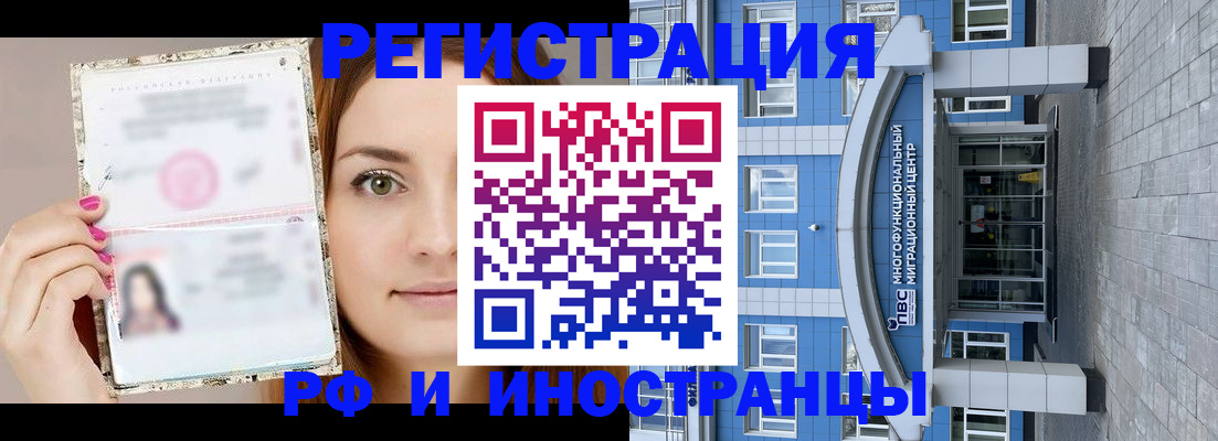 прописка от собственника в Нижнем Новгороде