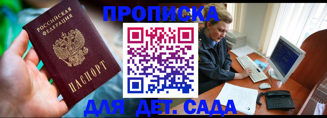 миграционный учет в Нижнем Новгороде